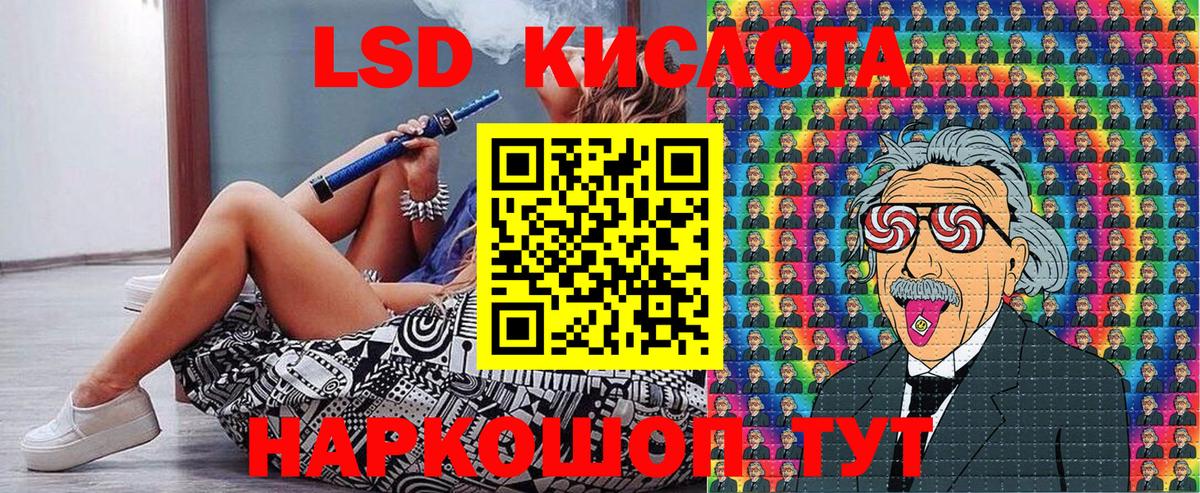 Марки N-bome 1,8мг  Марки N-bome 1,8мг  Верхняя Пышма  Вход с VPN 