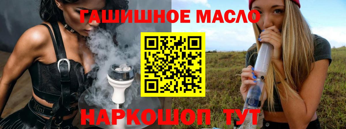 Дистиллят ТГК THC oil  Вход с VPN  Дистиллят ТГК вейп с тгк  купить  цена  Верхняя Пышма 
