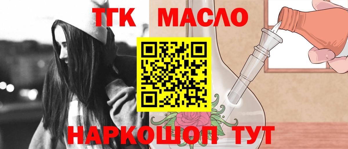 ТГК Wax Верхняя Пышма