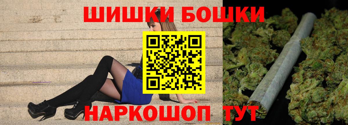 Шишки марихуана AK-47 Верхняя Пышма