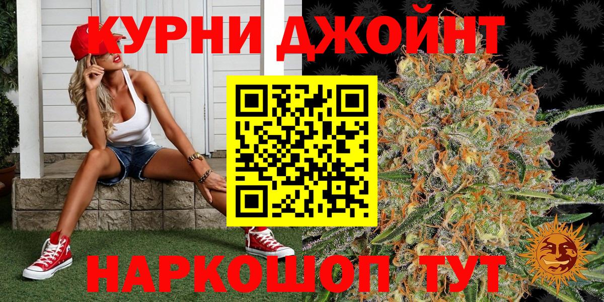Конопля сатива  Вход с VPN  Канабис MAZAR  Верхняя Пышма  Канабис LSD WEED 